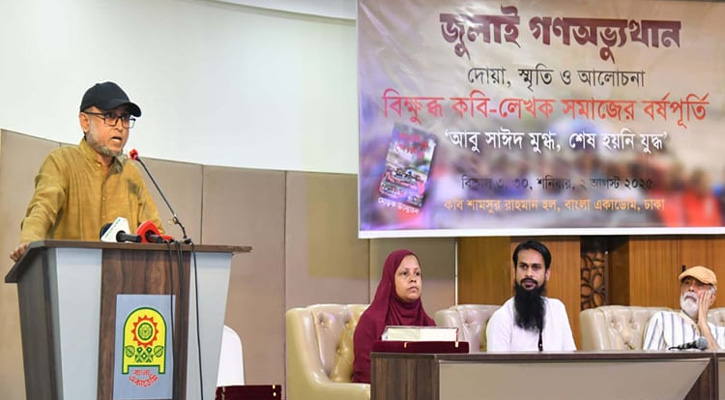 জুলাই গণঅভ্যুত্থানের সব শক্তির ঐক্য অটুট রাখতে হবে: সংস্কৃতি উপদেষ্টা